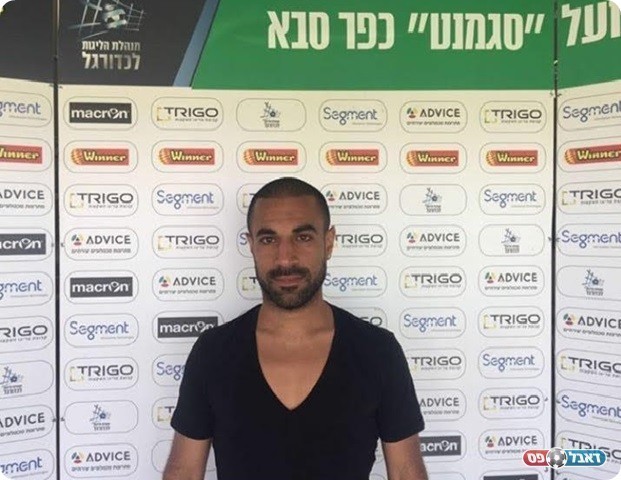 דוד (פייסבוק)